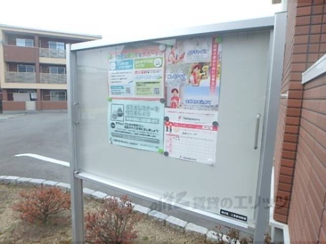 掲示板