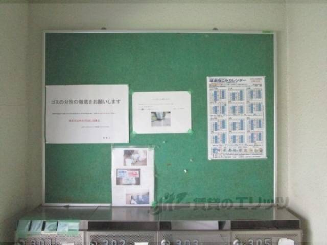 掲示板
