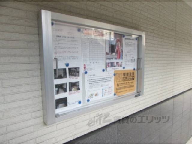 掲示板