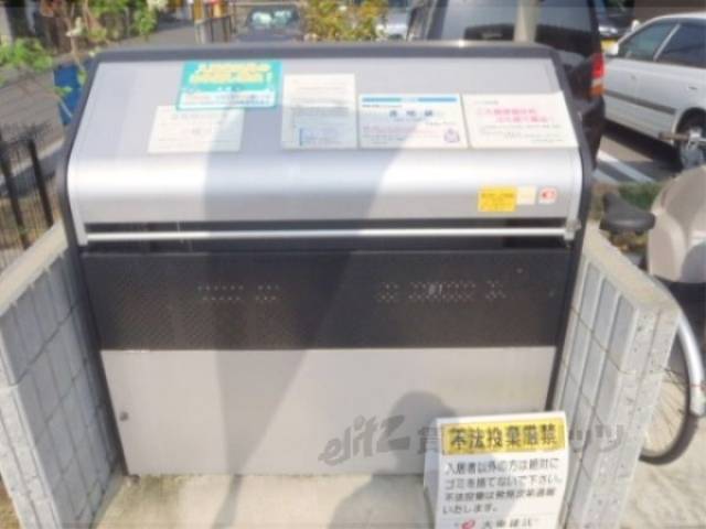 ゴミ置き場