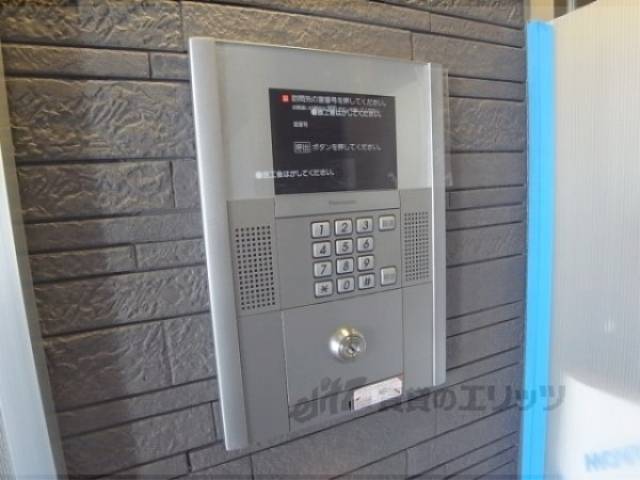 オートロック