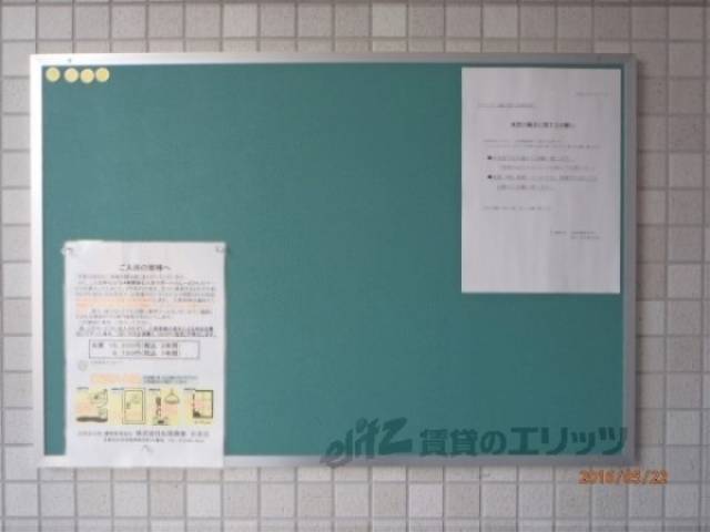 掲示板