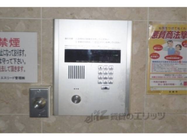 オートロック