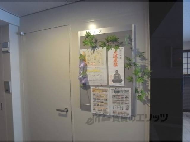 掲示板