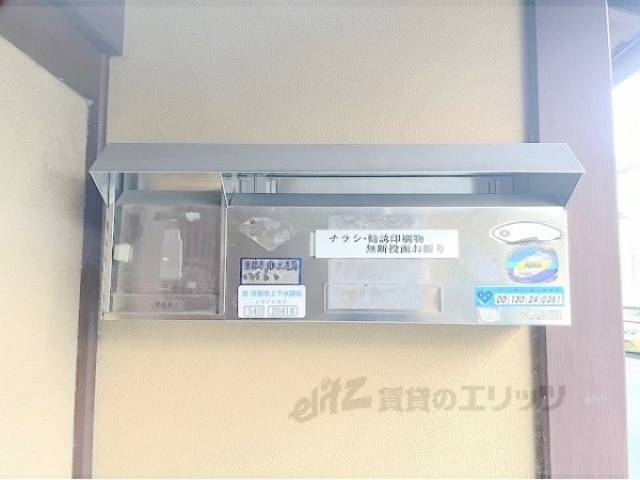 集合ポスト