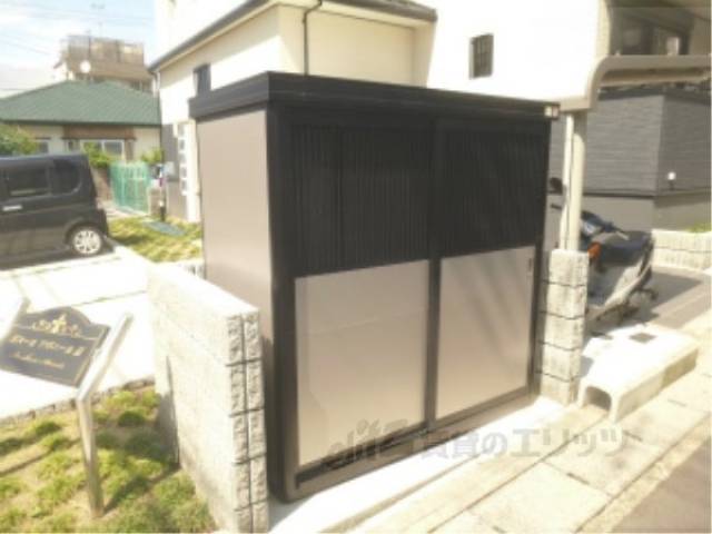 共用部
