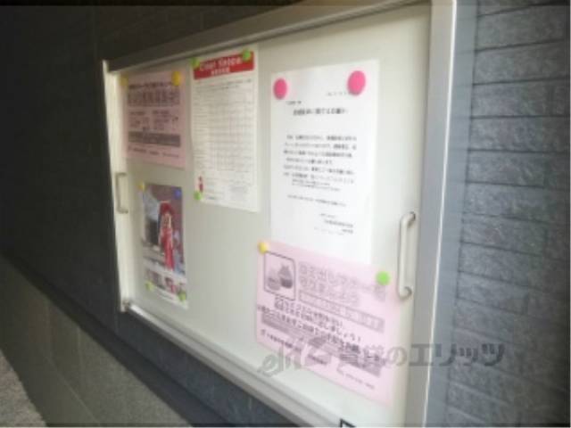 掲示板