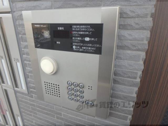 オートロック