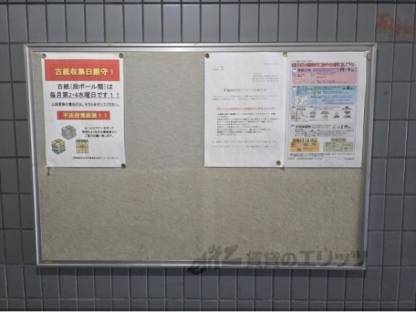 掲示板