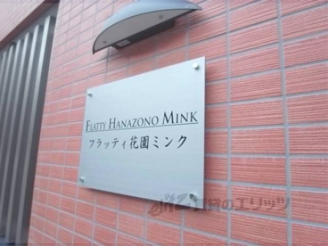 物件看板