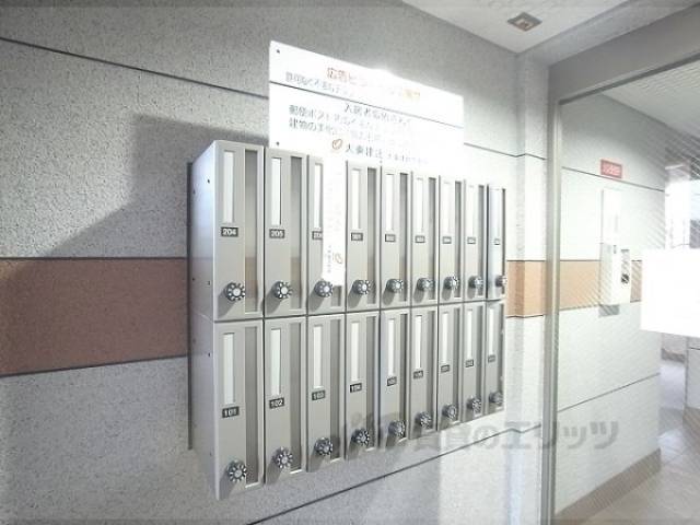 集合ポスト