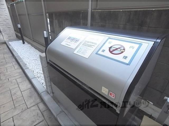 ゴミ捨て場