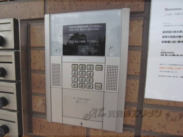 オートロック