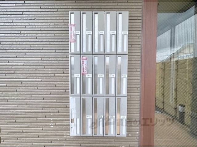 集合ポスト