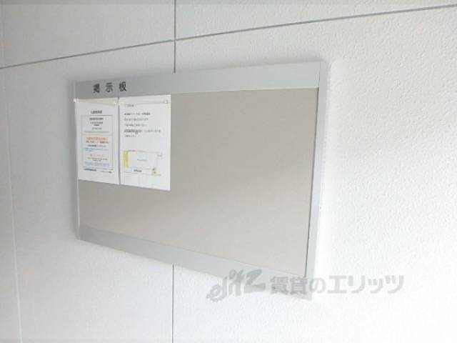 掲示板