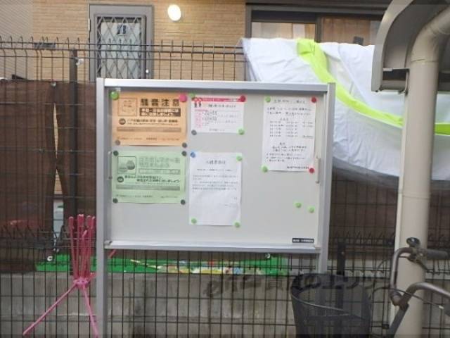 掲示板