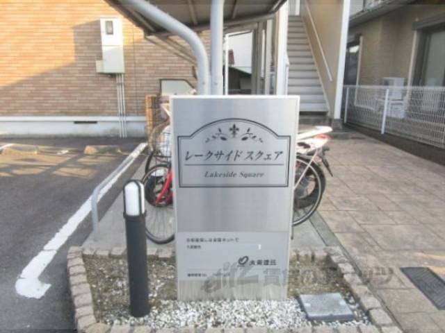 表札