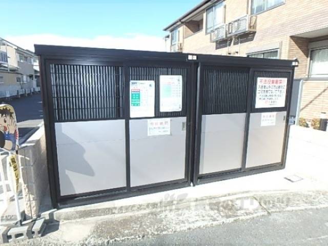 ゴミ置き場