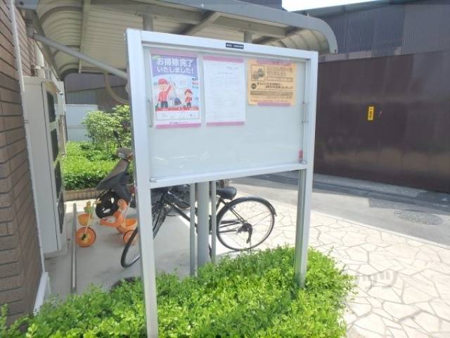 掲示板