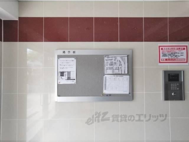 掲示板