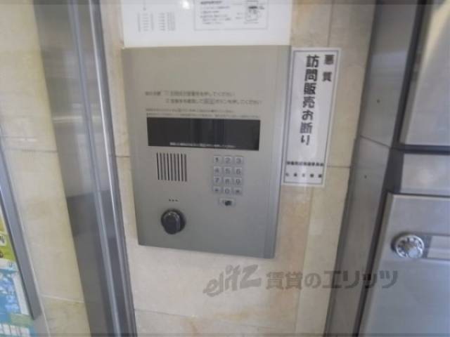 オートロック