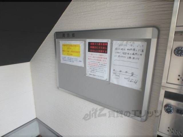 掲示板