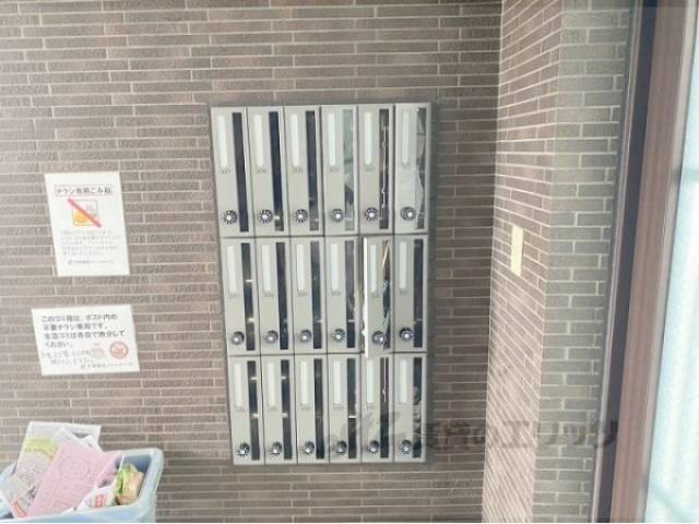集合ポスト