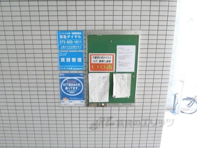 掲示板