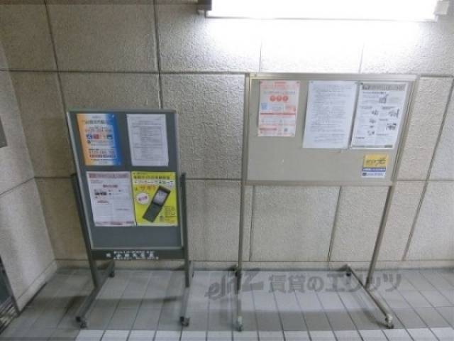掲示板