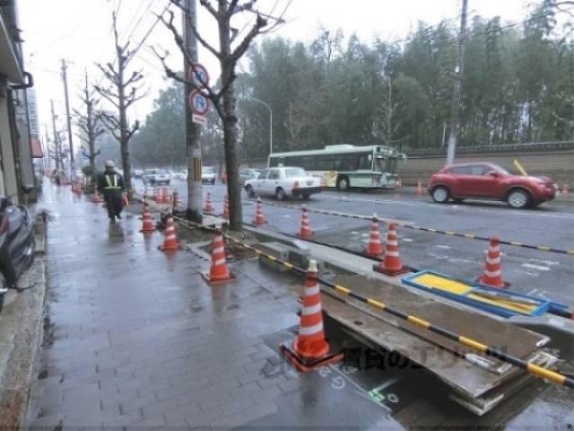 前面道路