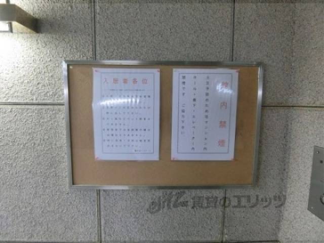 掲示板