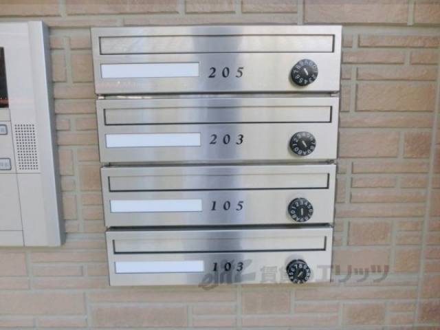 集合ポスト