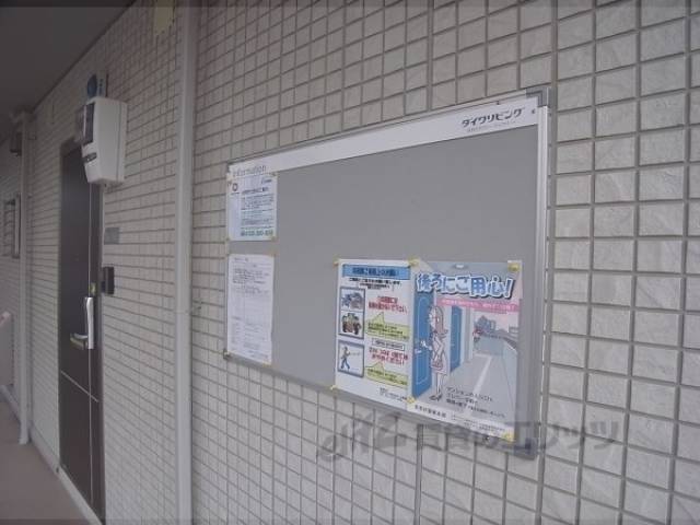 掲示板