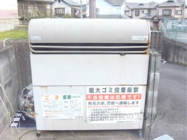 ゴミ箱