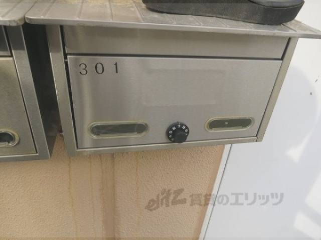 集合ポスト