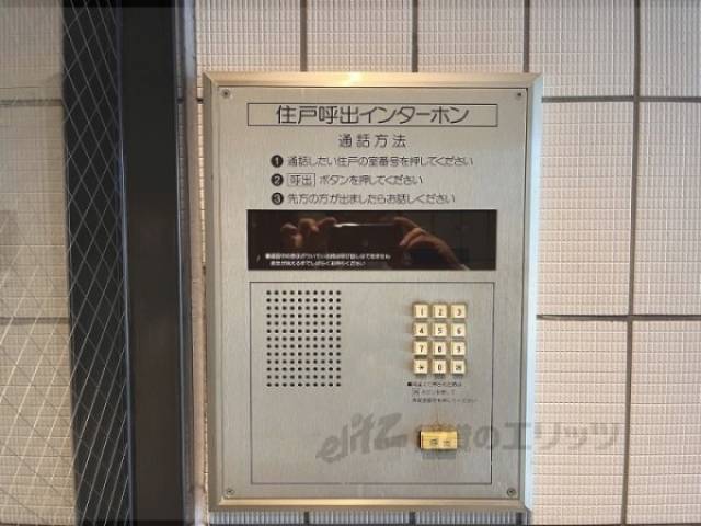 オートロック