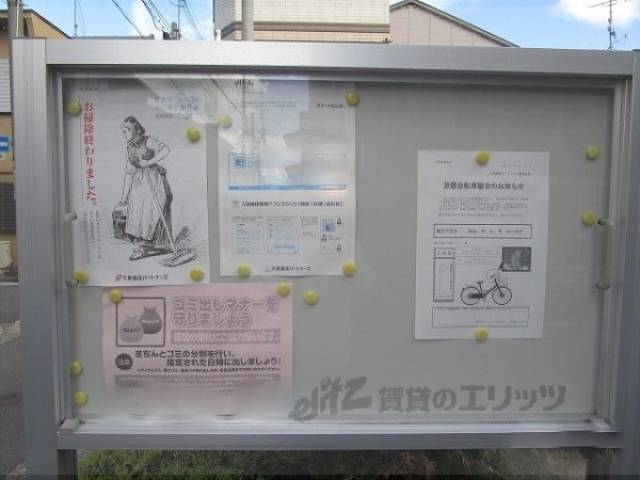 掲示板