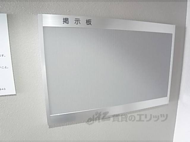 掲示板
