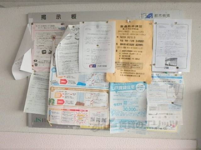 掲示板