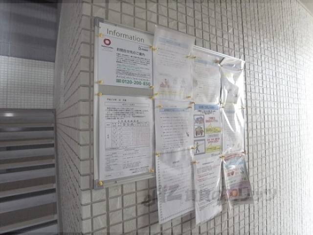 掲示板