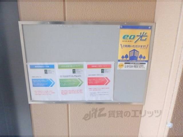 掲示板