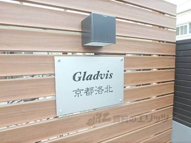 共用部