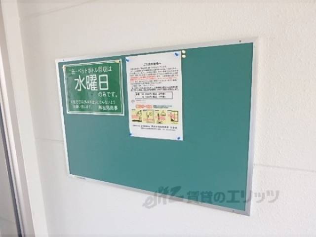 掲示板
