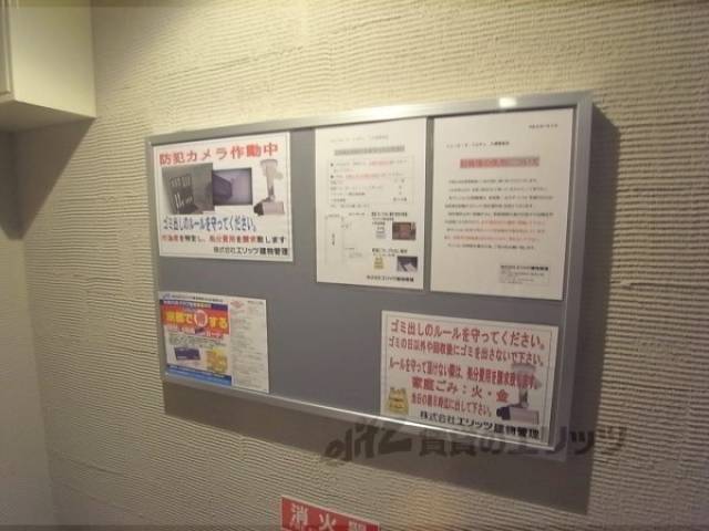 掲示板