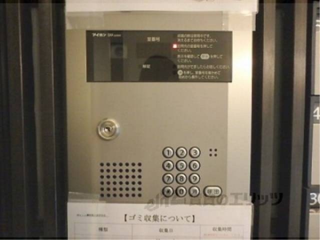 オートロック