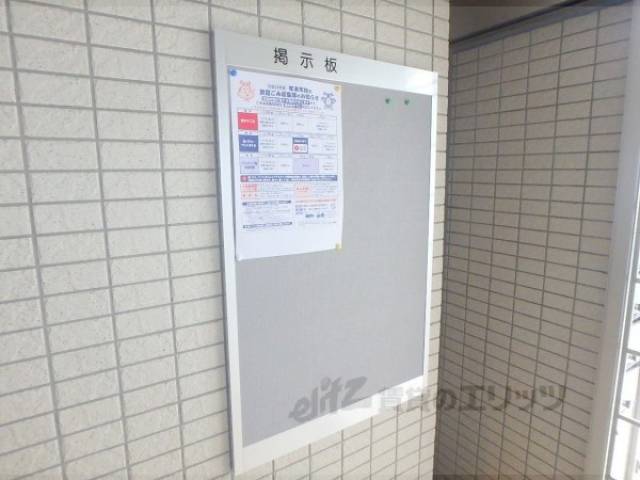 掲示板