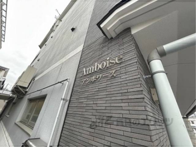 マンション看板