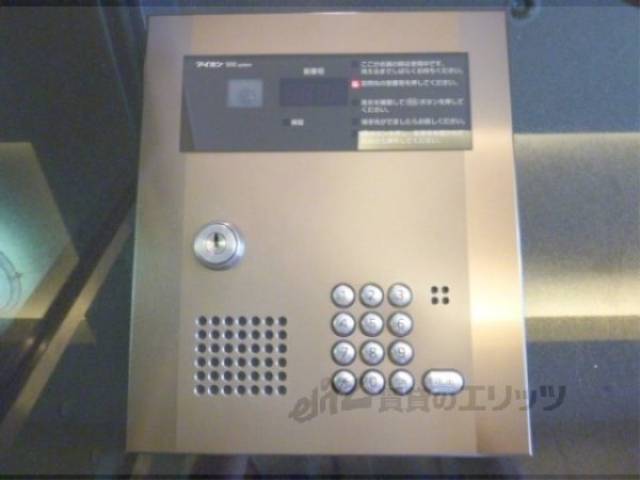 オートロック