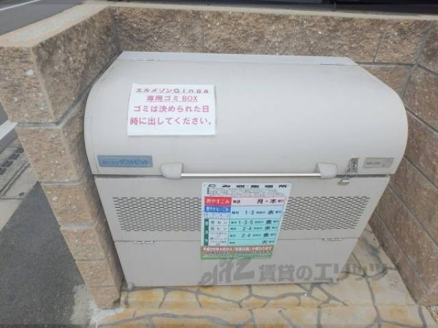 ゴミ収集場所