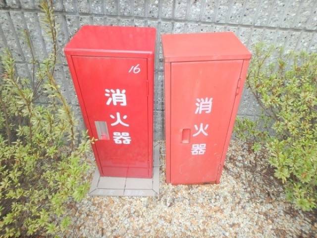 消火器
